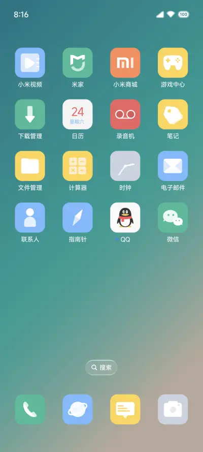 云轻 - Screenshot 4