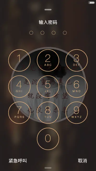 【好评返现】没有你以后 - Screenshot 2