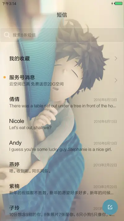 lomo我二十七八岁 - Screenshot 7