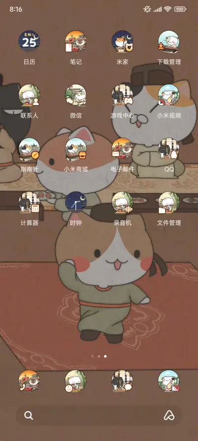 一群喵 画中喵 - Screenshot 3