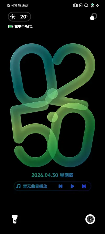 O - Screenshot 5