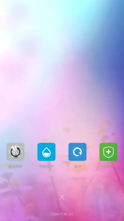 紫色印象 - Screenshot 7