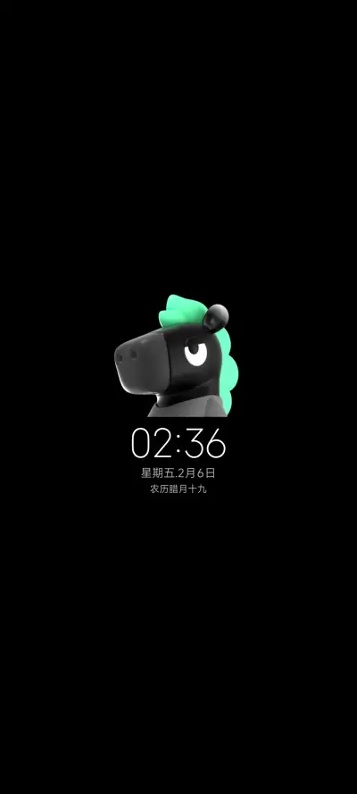 马上来 - Screenshot 1