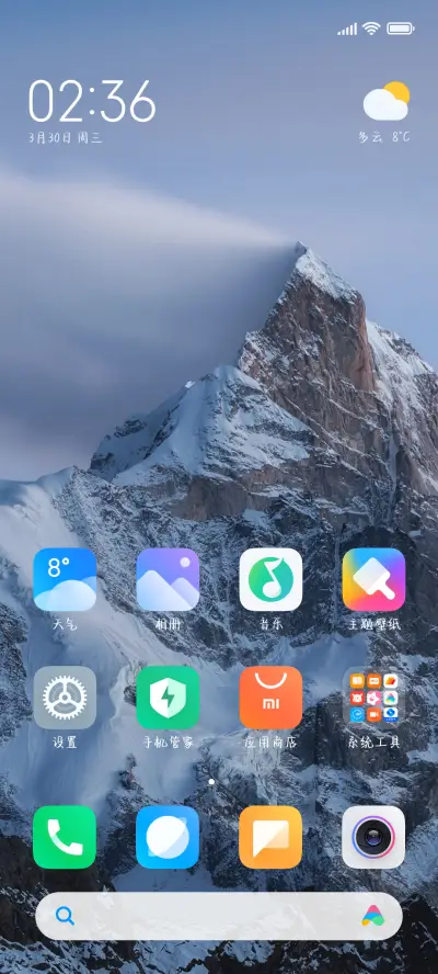 你的啵啵奶糖 - Screenshot 4