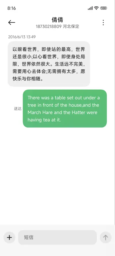 超级景深治愈 - Screenshot 8