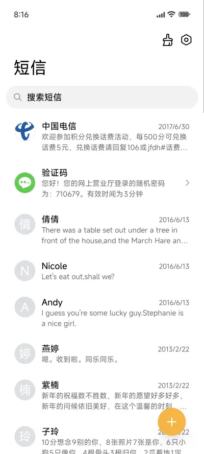 Apex UI - Screenshot 7