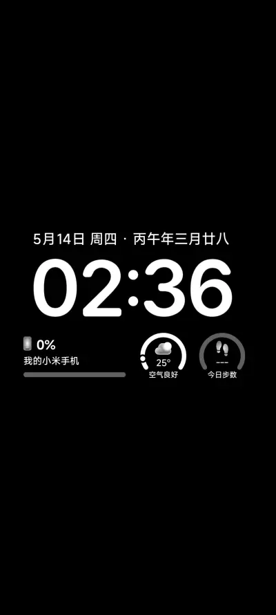 液态璃 - Screenshot 1