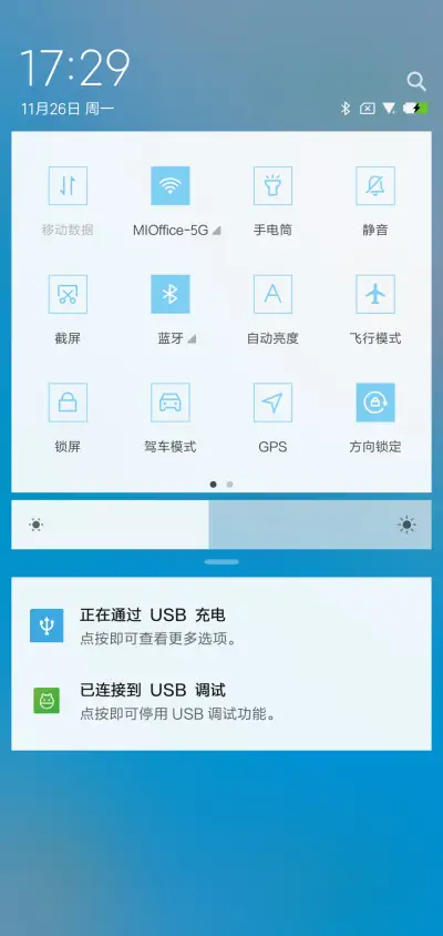 正方 - Screenshot 5