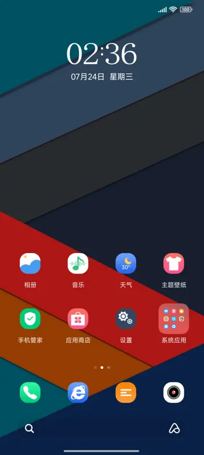 几何 clock - Screenshot 2