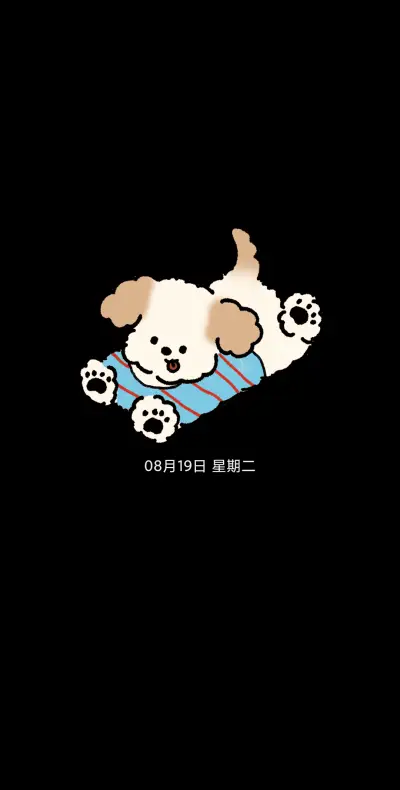 西红柿小狗 - Screenshot 1