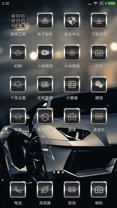 跑车主题 - Screenshot 3