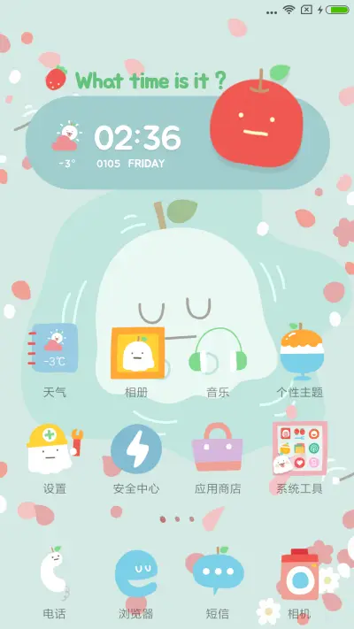 奶酪甜心 - Screenshot 2