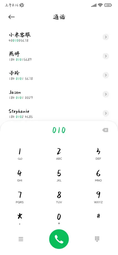 冰封玫瑰爱永不凋零 - Screenshot 2
