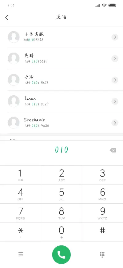 你一笑便是世界 - Screenshot 1