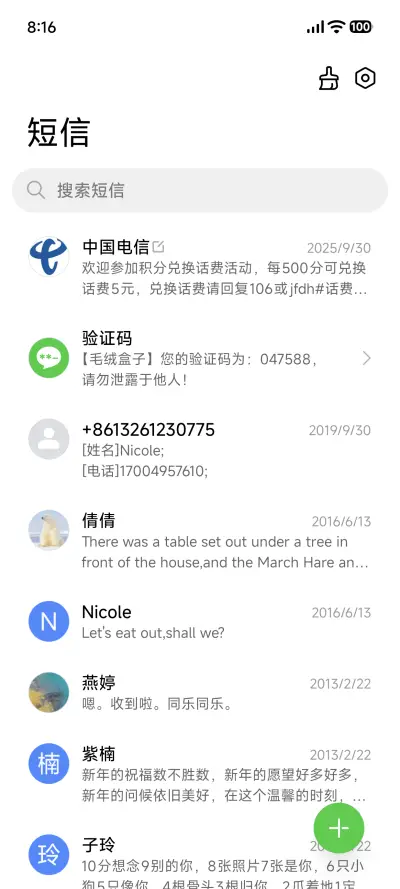 Hello Future - Screenshot 8