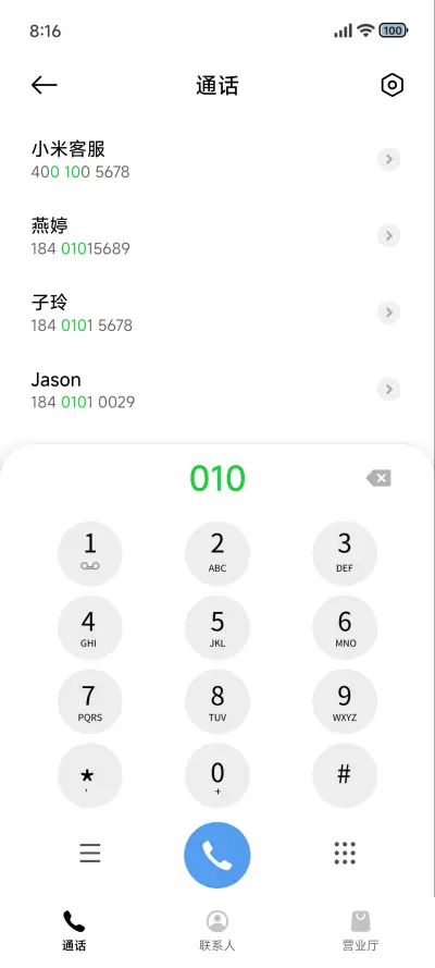 简约景深 - Screenshot 6