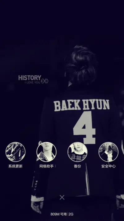 We are one(动态锁屏） - Screenshot 4
