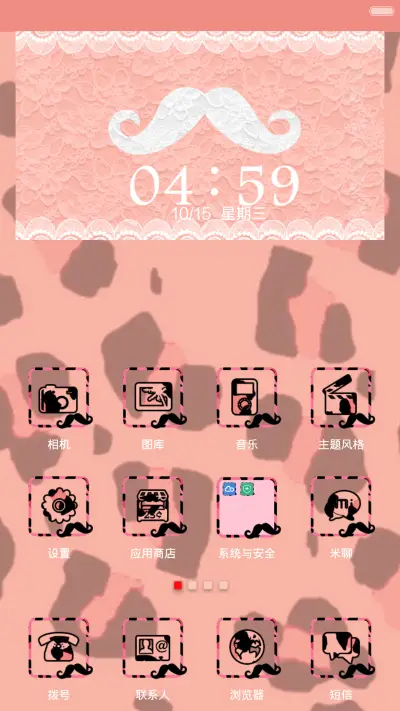 Together with you（双解锁）（1.0） - Screenshot 2