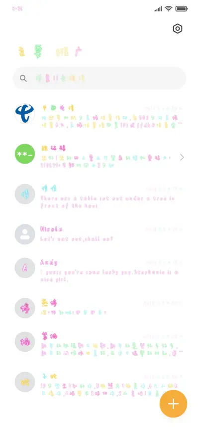 爱情是奢侈品 - Screenshot 2