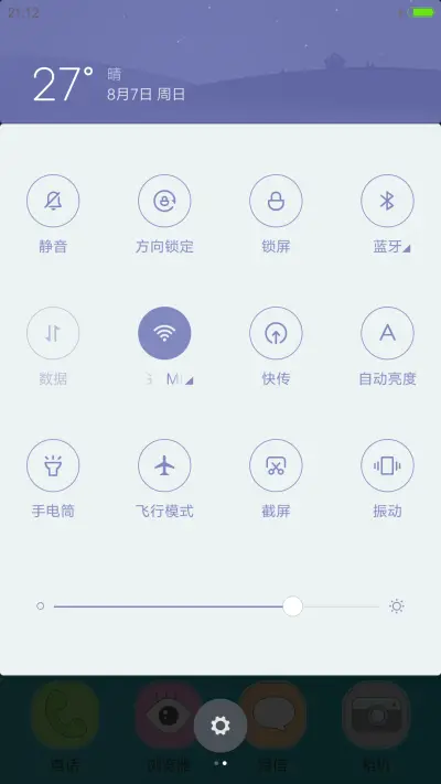 动画骑车真人秀-自定义头像动画男女通用[8系统 体验版] - Screenshot 5
