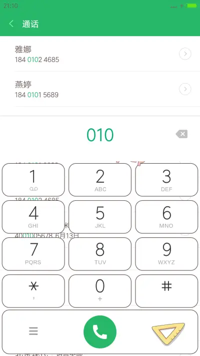 动画骑车真人秀-自定义头像动画男女通用[8系统 体验版] - Screenshot 6