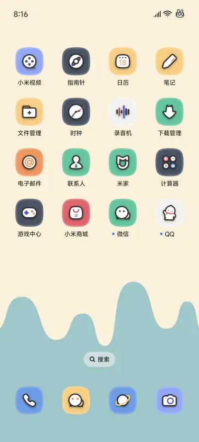 糊涂兔 - Screenshot 3