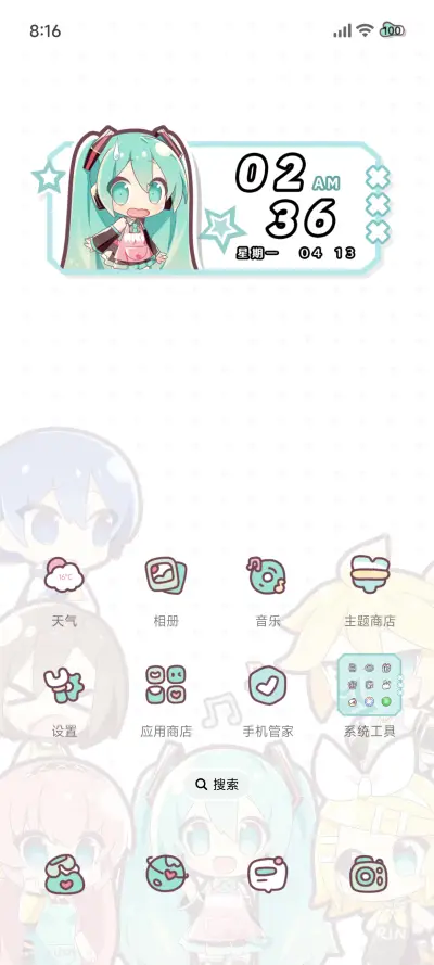 初音未来 可爱暴击 - Screenshot 10