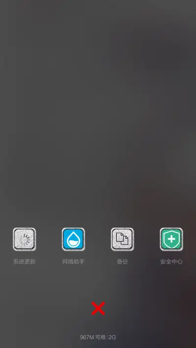 水墨梅花  密码1234 - Screenshot 5