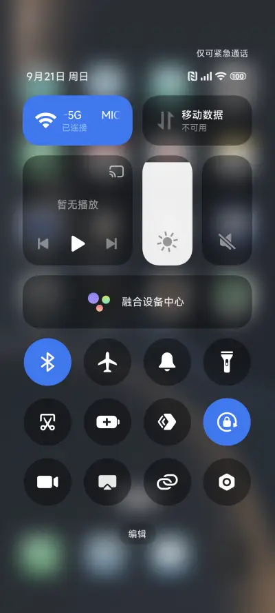 UI14 Pro - Screenshot 5