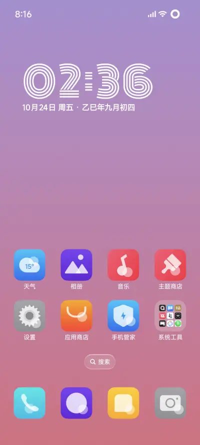 ONE DESIGN - Screenshot 2