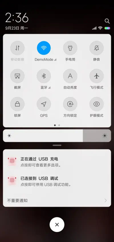 天使还是恶魔 - Screenshot 5