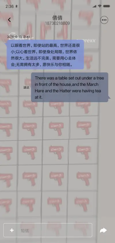 动态 SWAG潮贩 - Screenshot 8