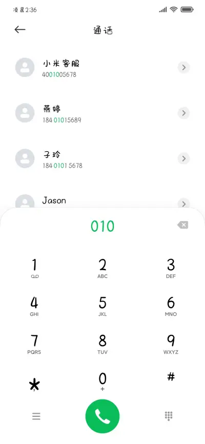 一只喵喵奶团 - Screenshot 2