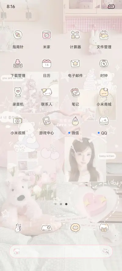 ins涂鸦拼贴自定 - Screenshot 7