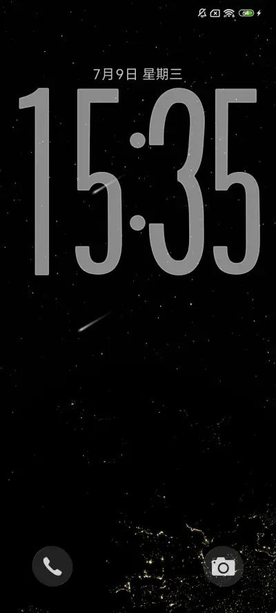 OS超级蓝星 - Screenshot 4