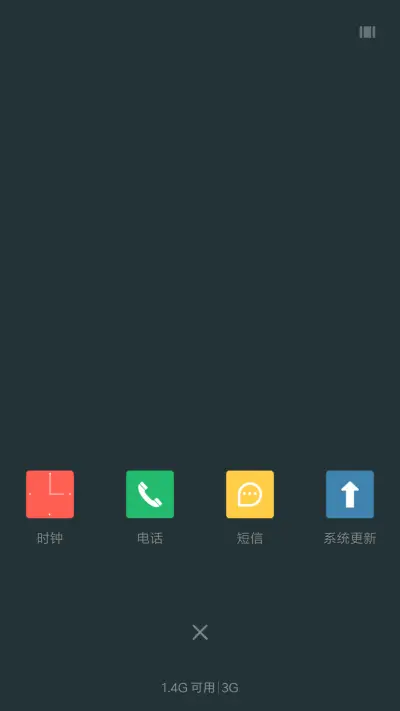 陌上 - Screenshot 4