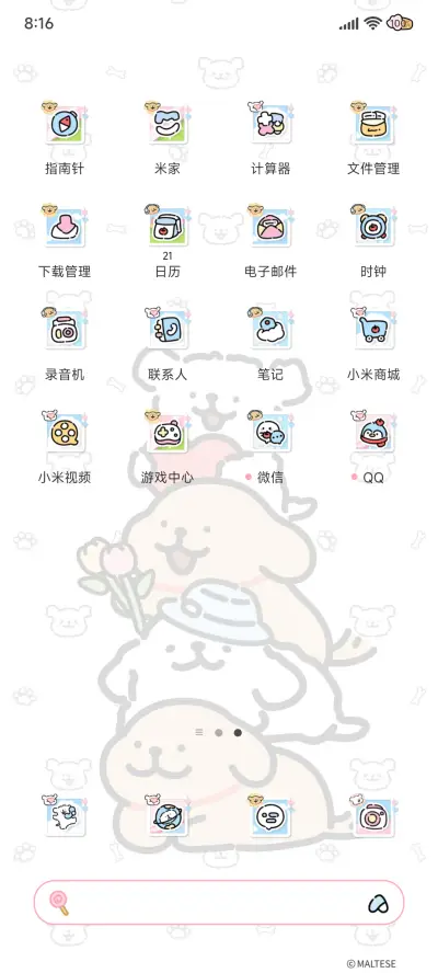 线条小狗春日拍立得 - Screenshot 7