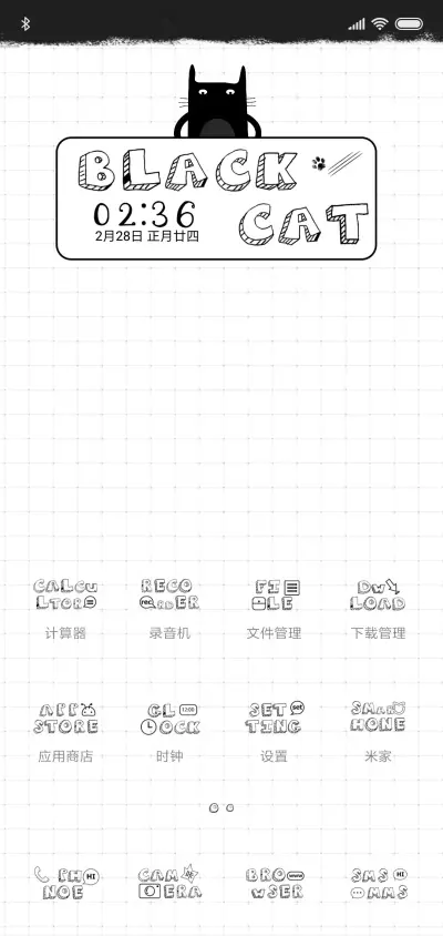 黑猫动态 - Screenshot 2