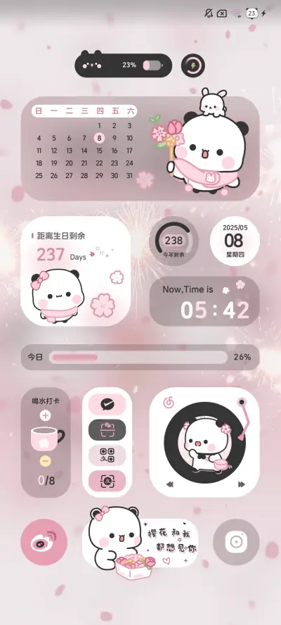 樱花想见你春日一二 - Screenshot 6