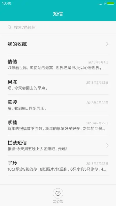 城市夜景（下雨特效） - Screenshot 7