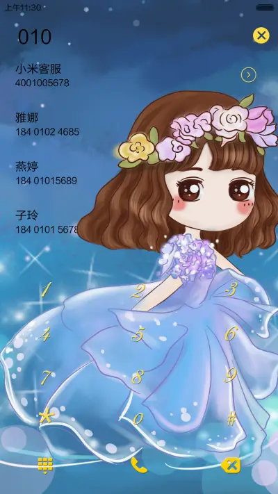 [抢红包] 梦幻国度的小薇公主 [多锁屏,音乐界面,动态锁屏] - Screenshot 7