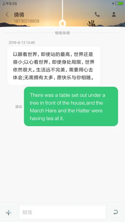 简约贴纸 - Screenshot 8