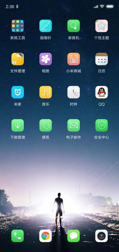 夜光下的人win - Screenshot 3
