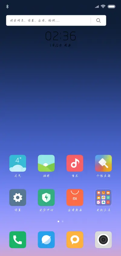 蝉羽风云无双 - Screenshot 4