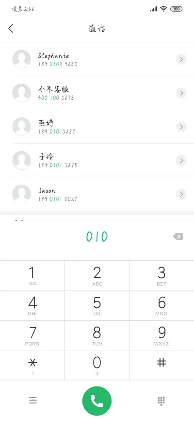 湘南海岸 - Screenshot 1