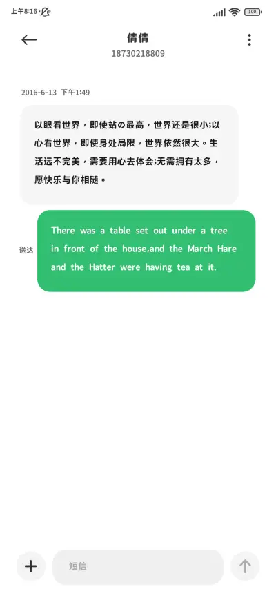 和我的新年第一页 - Screenshot 4