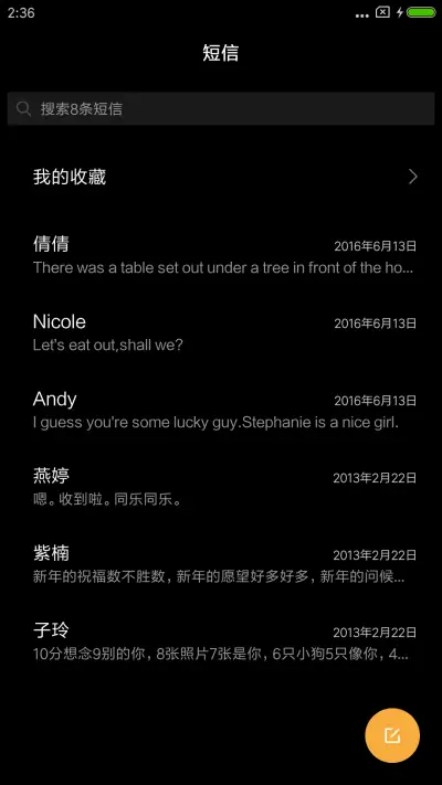 黑白线条 - Screenshot 7