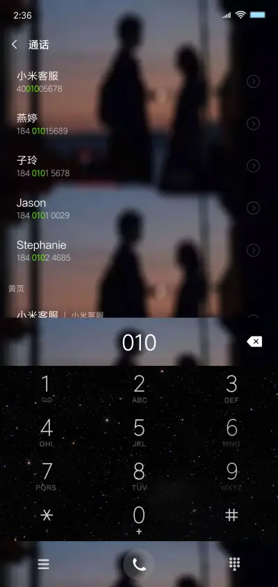 时间 - Screenshot 6