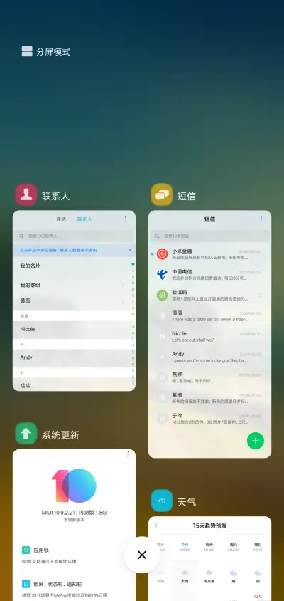 老地方 - Screenshot 4