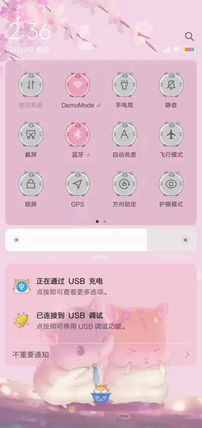 萌仓鼠东京热恋 - Screenshot 5